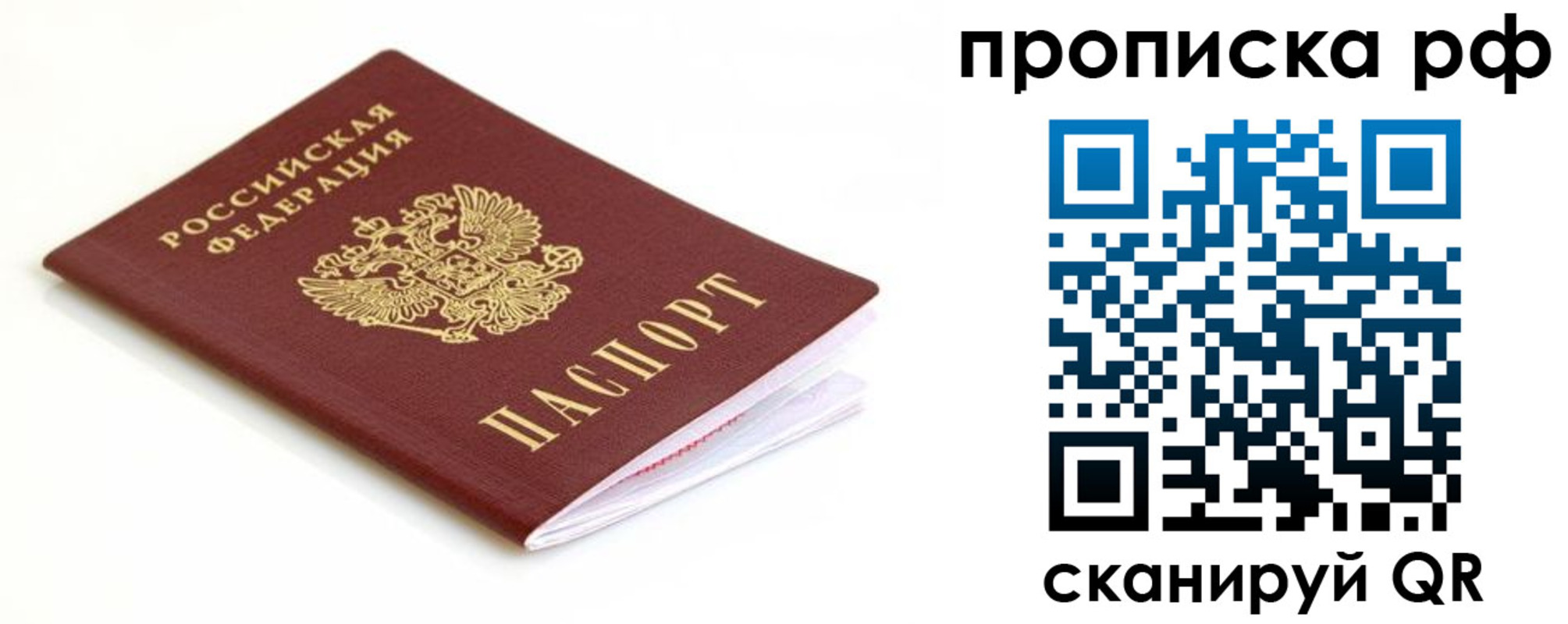 регистрация для дет. сада в Кинешме