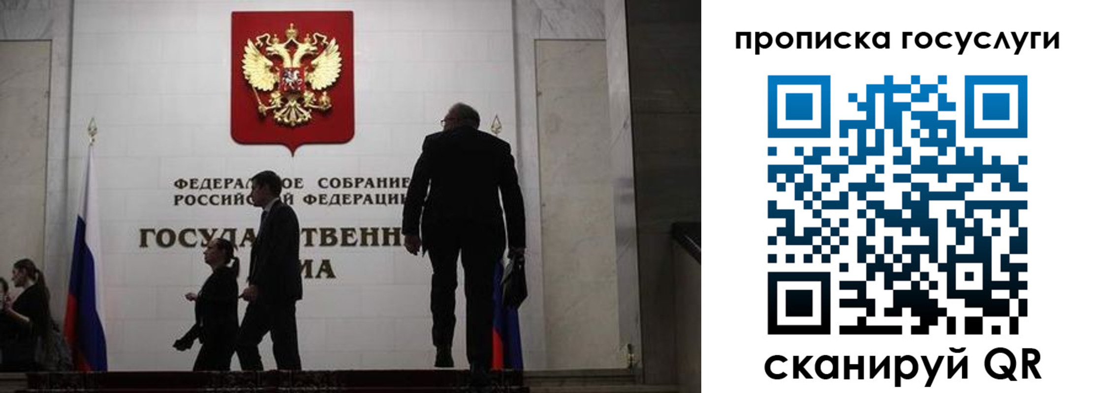 миграционный учет в Кинешме