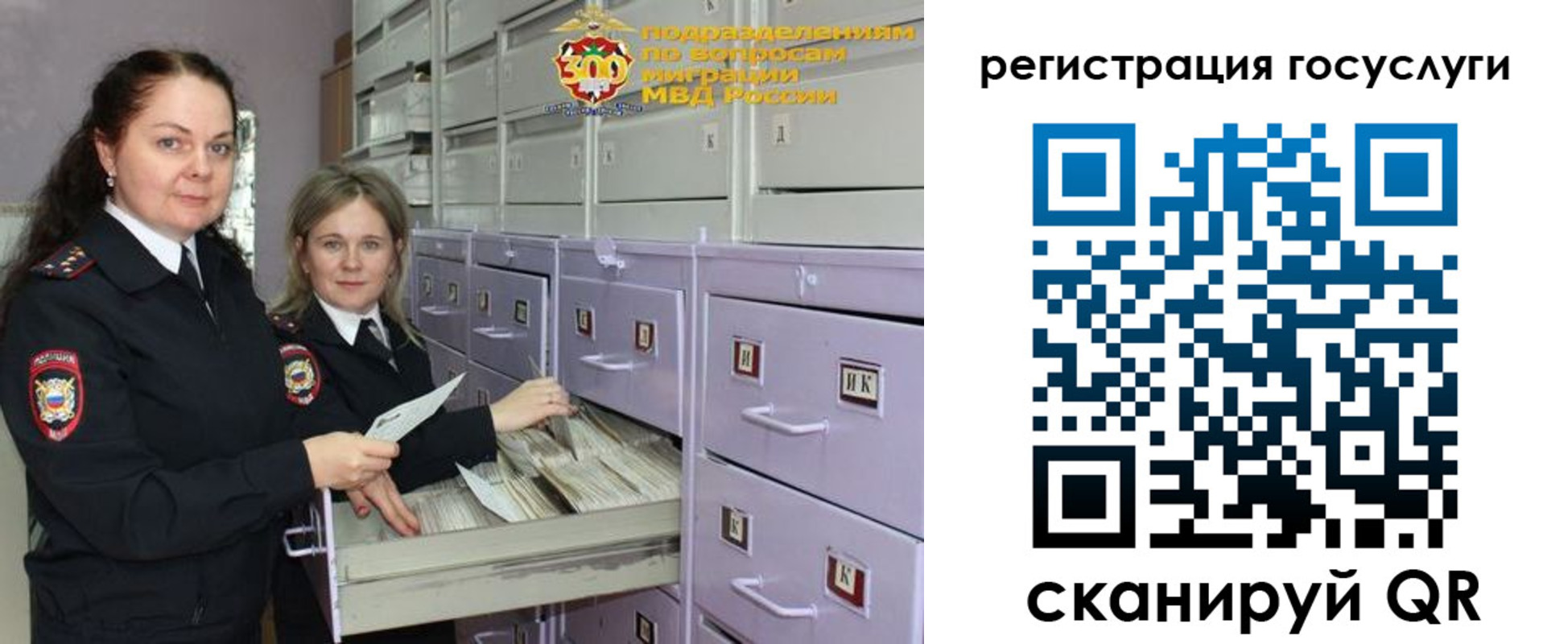 купить прописку в Кинешме